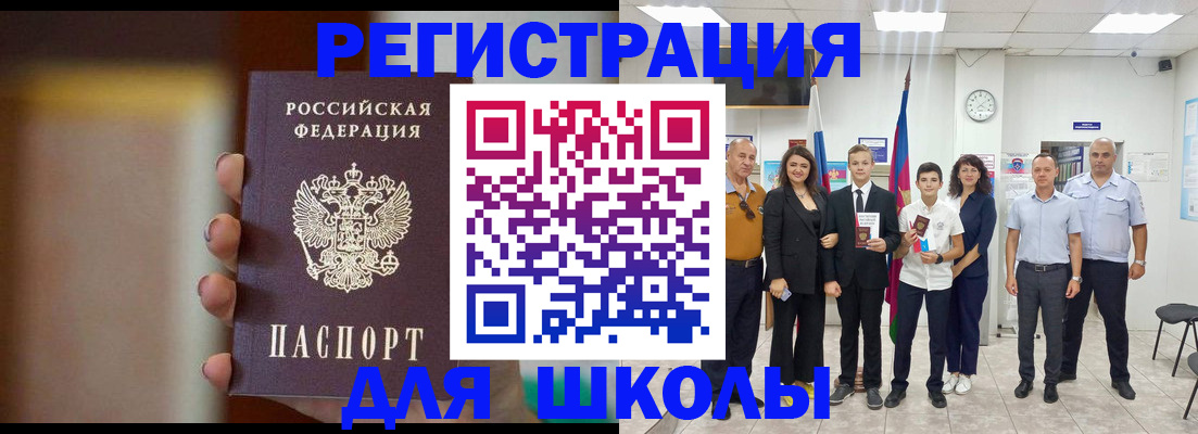 купить прописку в Ленинградской области